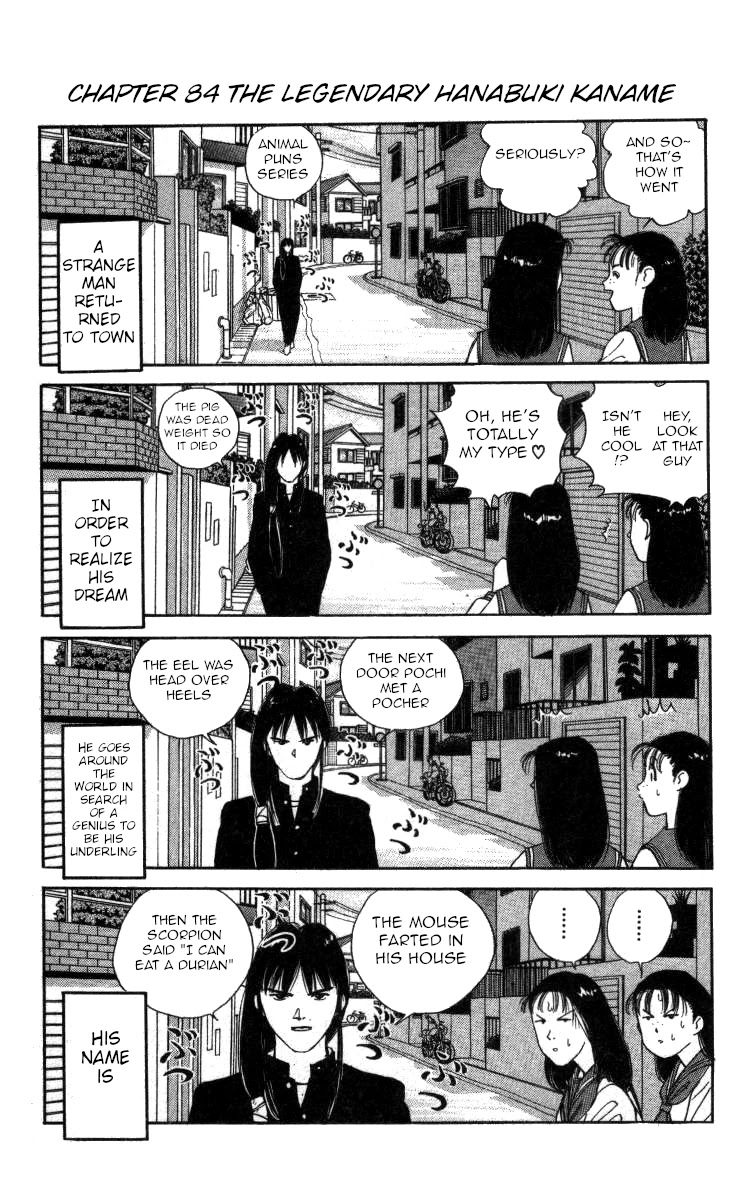 Bonbonzaka Koukou Engekibu Chapter 84 page 1 - Chapter 84: The Legendary Hanabuki Kaname