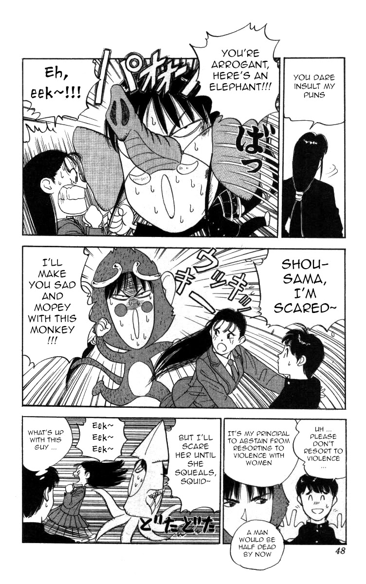 Bonbonzaka Koukou Engekibu Chapter 84 page 10 - Chapter 84: The Legendary Hanabuki Kaname