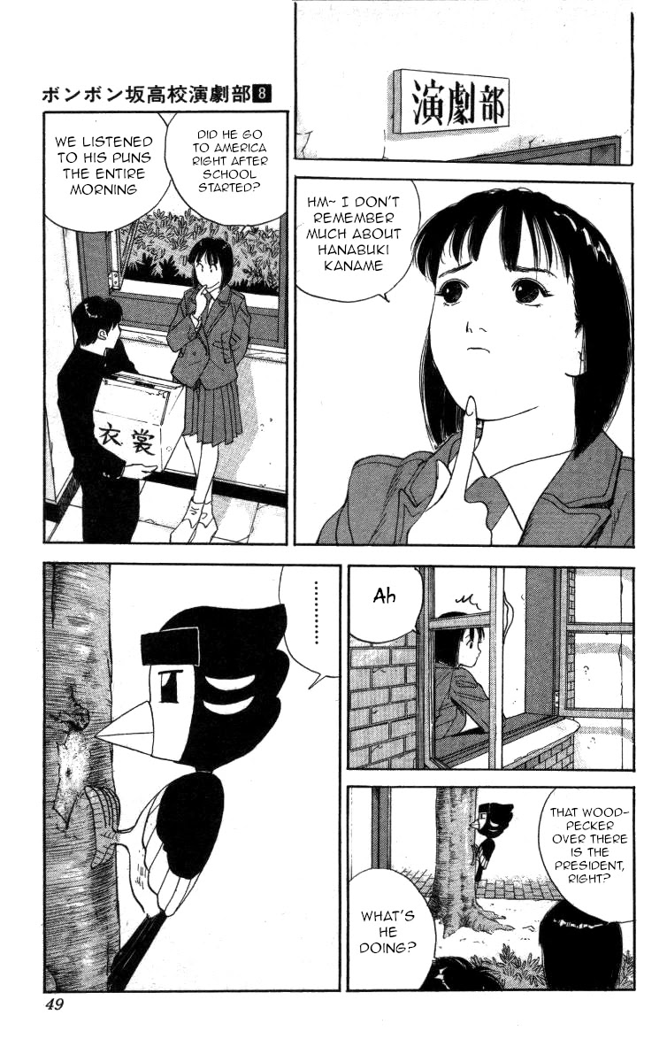 Bonbonzaka Koukou Engekibu Chapter 84 page 11 - Chapter 84: The Legendary Hanabuki Kaname