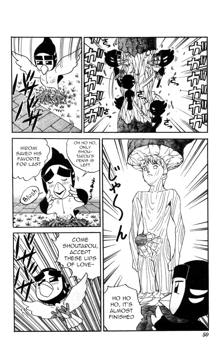 Bonbonzaka Koukou Engekibu Chapter 84 page 12 - Chapter 84: The Legendary Hanabuki Kaname