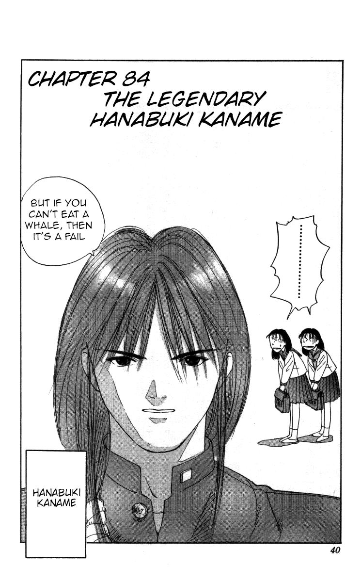 Bonbonzaka Koukou Engekibu Chapter 84 page 2 - Chapter 84: The Legendary Hanabuki Kaname