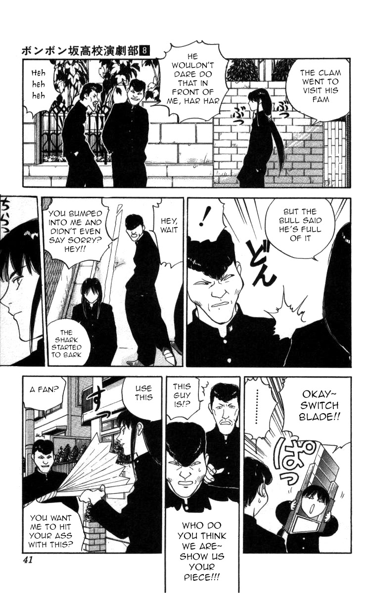 Bonbonzaka Koukou Engekibu Chapter 84 page 3 - Chapter 84: The Legendary Hanabuki Kaname