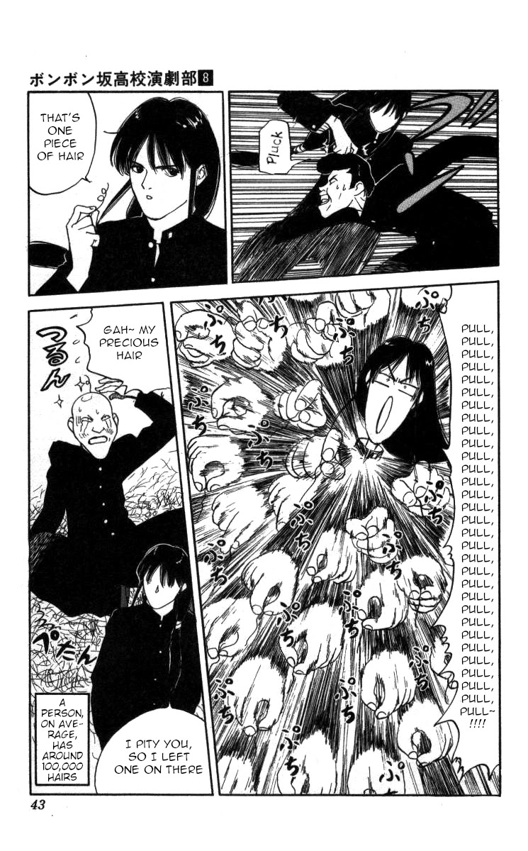 Bonbonzaka Koukou Engekibu Chapter 84 page 5 - Chapter 84: The Legendary Hanabuki Kaname