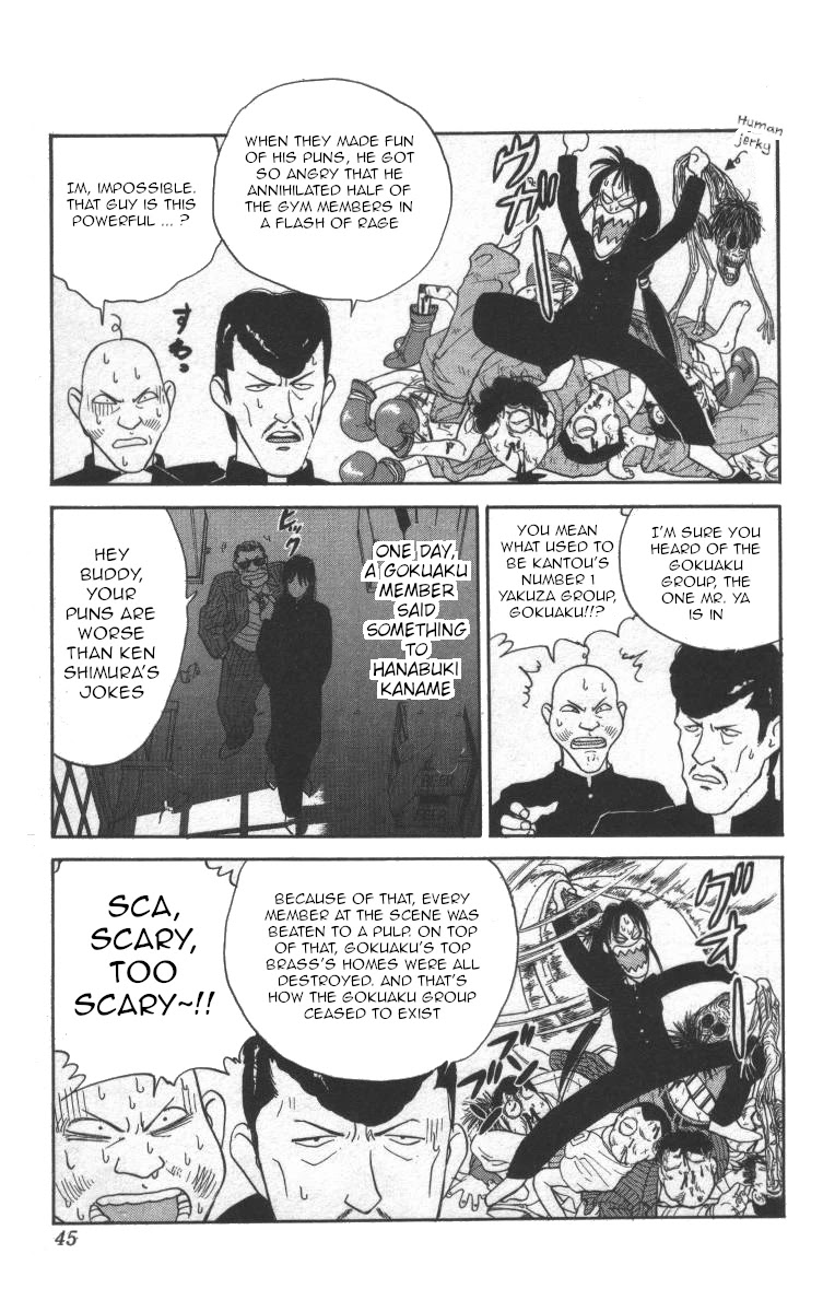 Bonbonzaka Koukou Engekibu Chapter 84 page 7 - Chapter 84: The Legendary Hanabuki Kaname