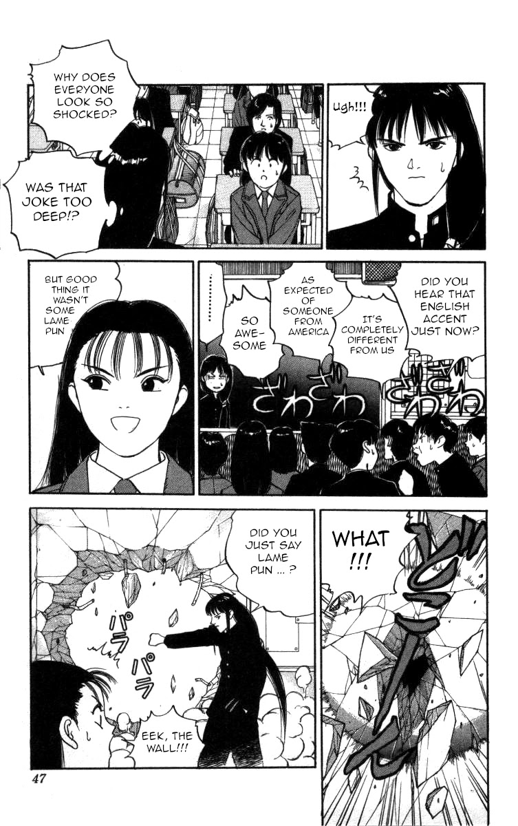 Bonbonzaka Koukou Engekibu Chapter 84 page 9 - Chapter 84: The Legendary Hanabuki Kaname