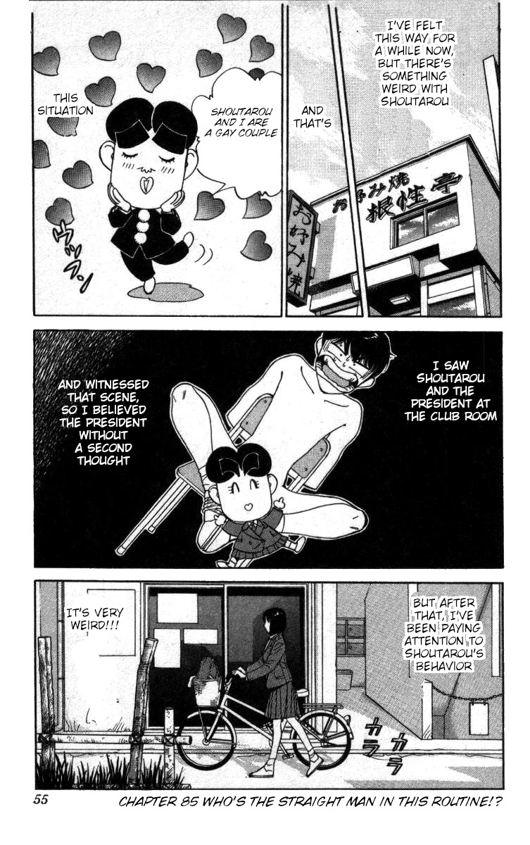 Bonbonzaka Koukou Engekibu Chapter 85 page 1 - Chapter 85: Who's the Straight Man in This Routine!?
