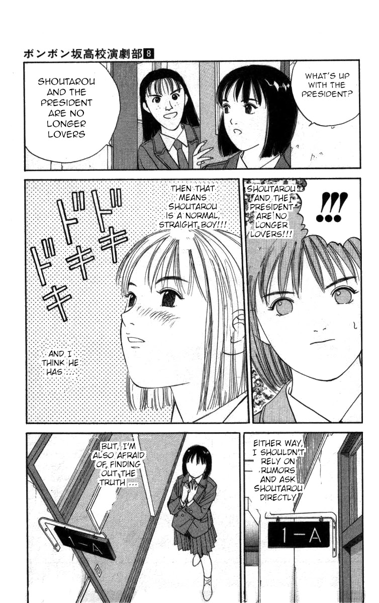 Bonbonzaka Koukou Engekibu Chapter 85 page 11 - Chapter 85: Who's the Straight Man in This Routine!?