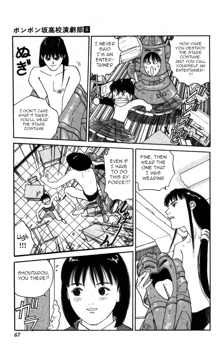 Bonbonzaka Koukou Engekibu Chapter 85 page 13 - Chapter 85: Who's the Straight Man in This Routine!?