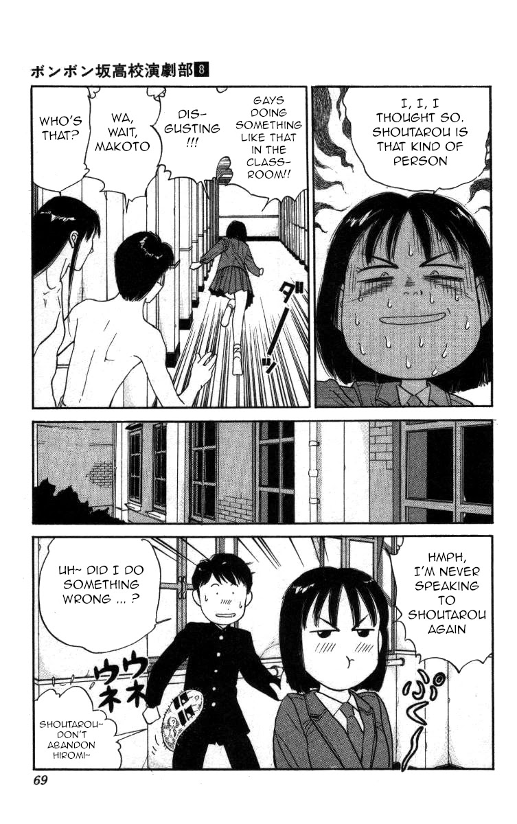Bonbonzaka Koukou Engekibu Chapter 85 page 15 - Chapter 85: Who's the Straight Man in This Routine!?