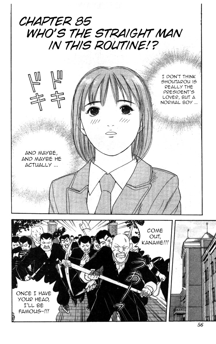 Bonbonzaka Koukou Engekibu Chapter 85 page 2 - Chapter 85: Who's the Straight Man in This Routine!?
