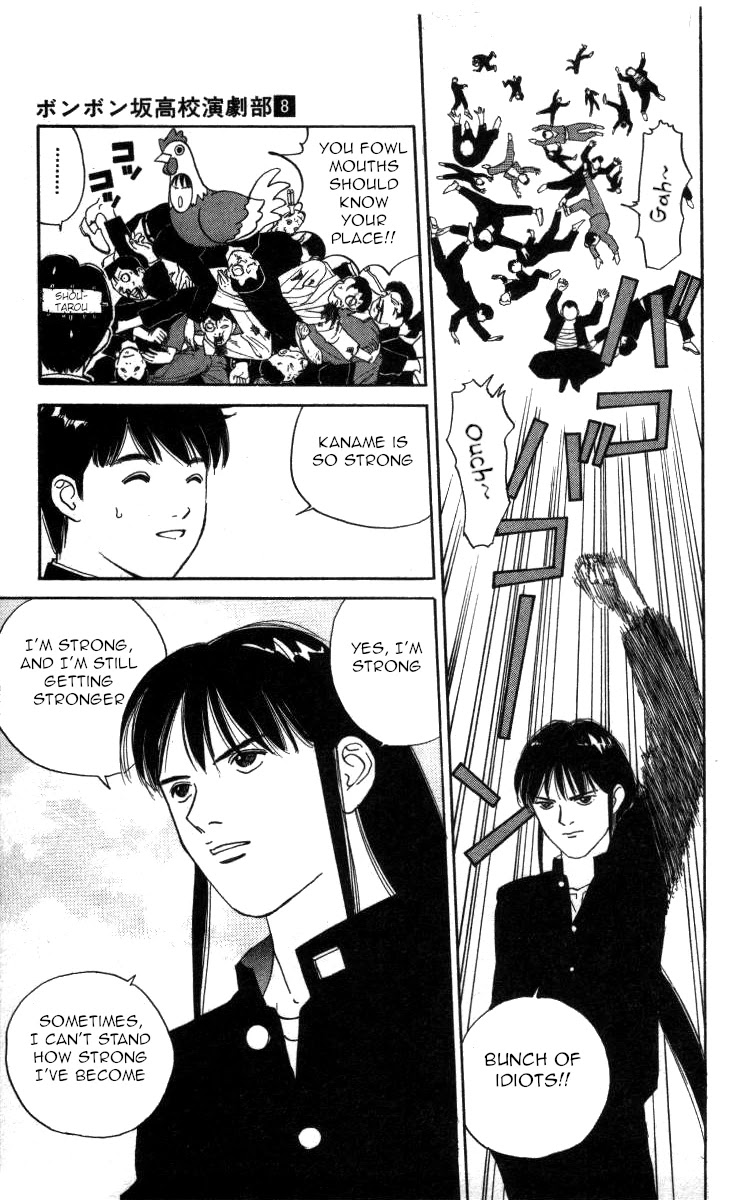 Bonbonzaka Koukou Engekibu Chapter 85 page 3 - Chapter 85: Who's the Straight Man in This Routine!?