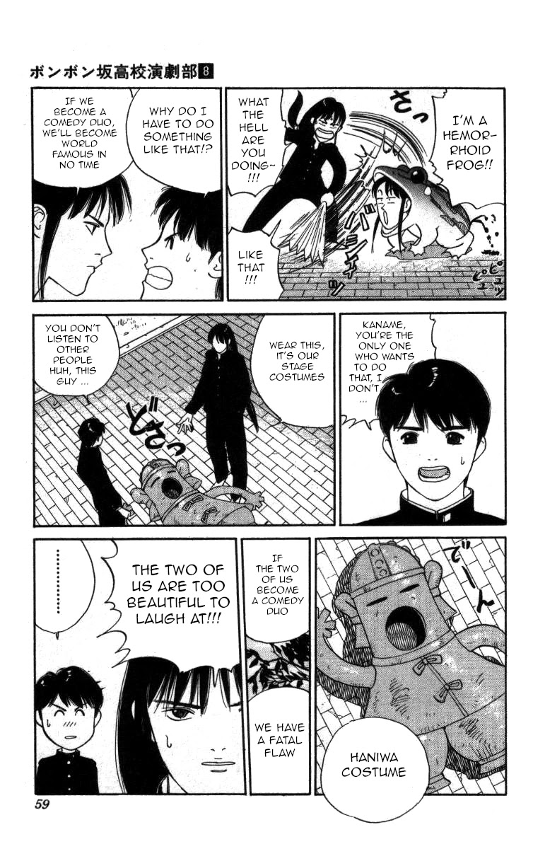 Bonbonzaka Koukou Engekibu Chapter 85 page 5 - Chapter 85: Who's the Straight Man in This Routine!?