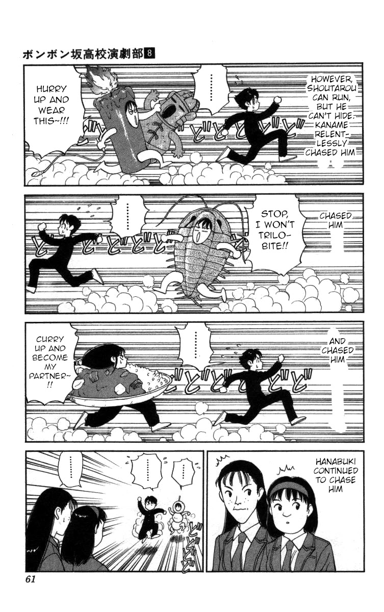 Bonbonzaka Koukou Engekibu Chapter 85 page 7 - Chapter 85: Who's the Straight Man in This Routine!?