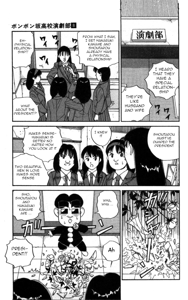 Bonbonzaka Koukou Engekibu Chapter 85 page 9 - Chapter 85: Who's the Straight Man in This Routine!?