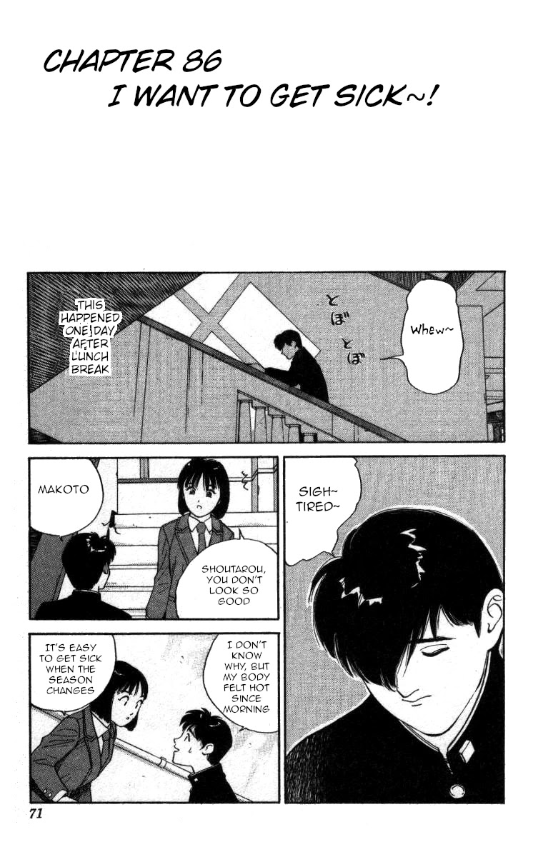 Bonbonzaka Koukou Engekibu Chapter 86 page 1 - Chapter 86: I Want To Get Sick~!