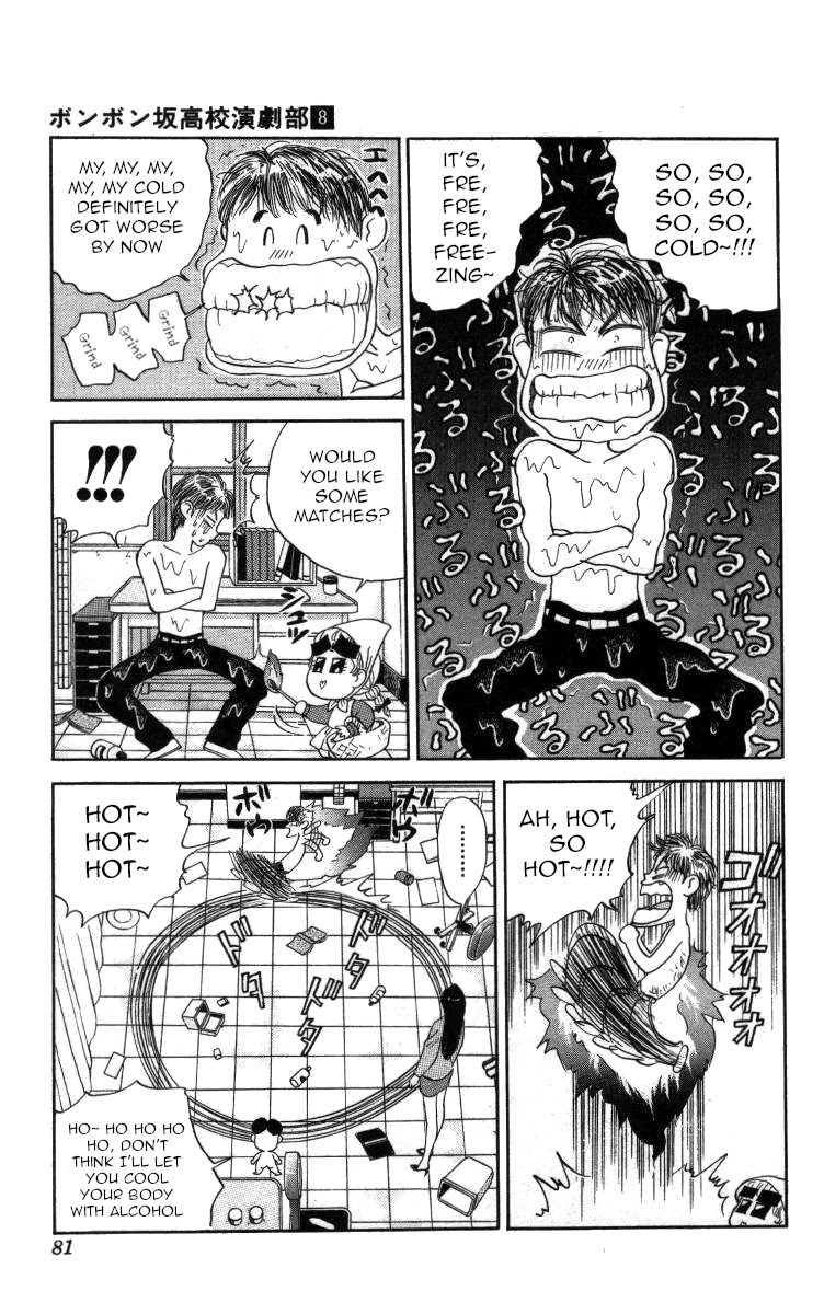 Bonbonzaka Koukou Engekibu Chapter 86 page 11 - Chapter 86: I Want To Get Sick~!