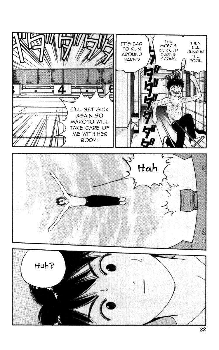 Bonbonzaka Koukou Engekibu Chapter 86 page 12 - Chapter 86: I Want To Get Sick~!