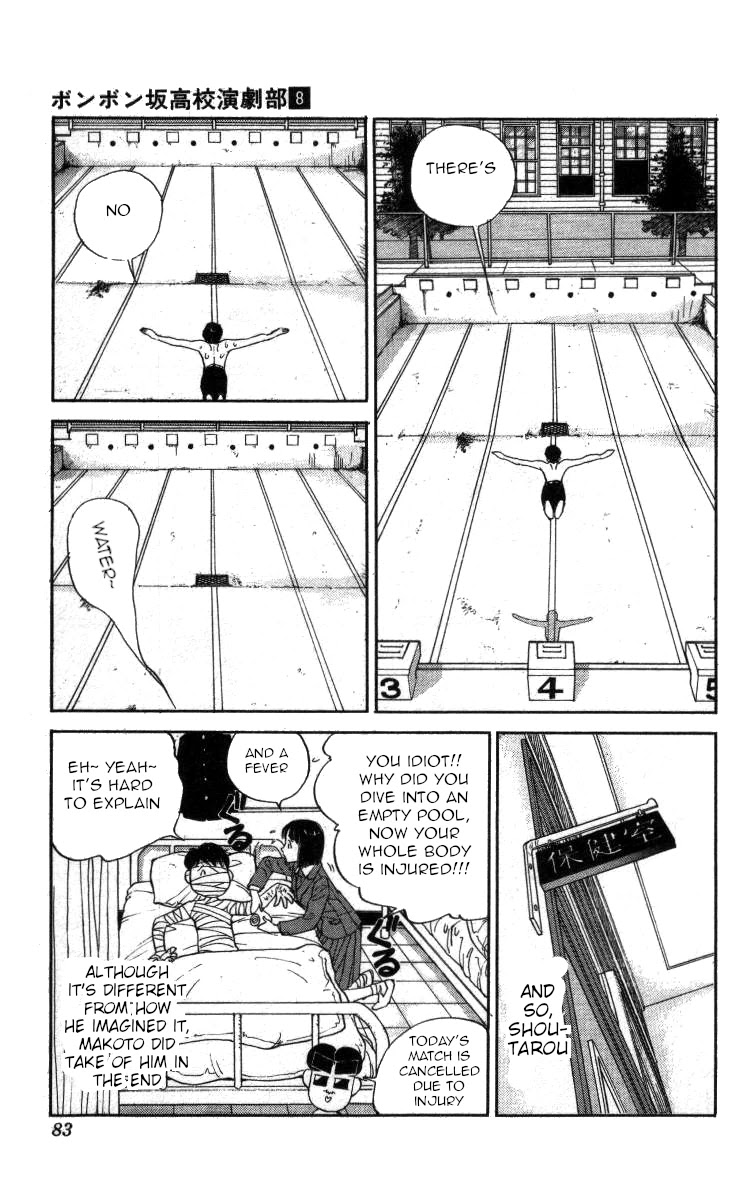 Bonbonzaka Koukou Engekibu Chapter 86 page 13 - Chapter 86: I Want To Get Sick~!
