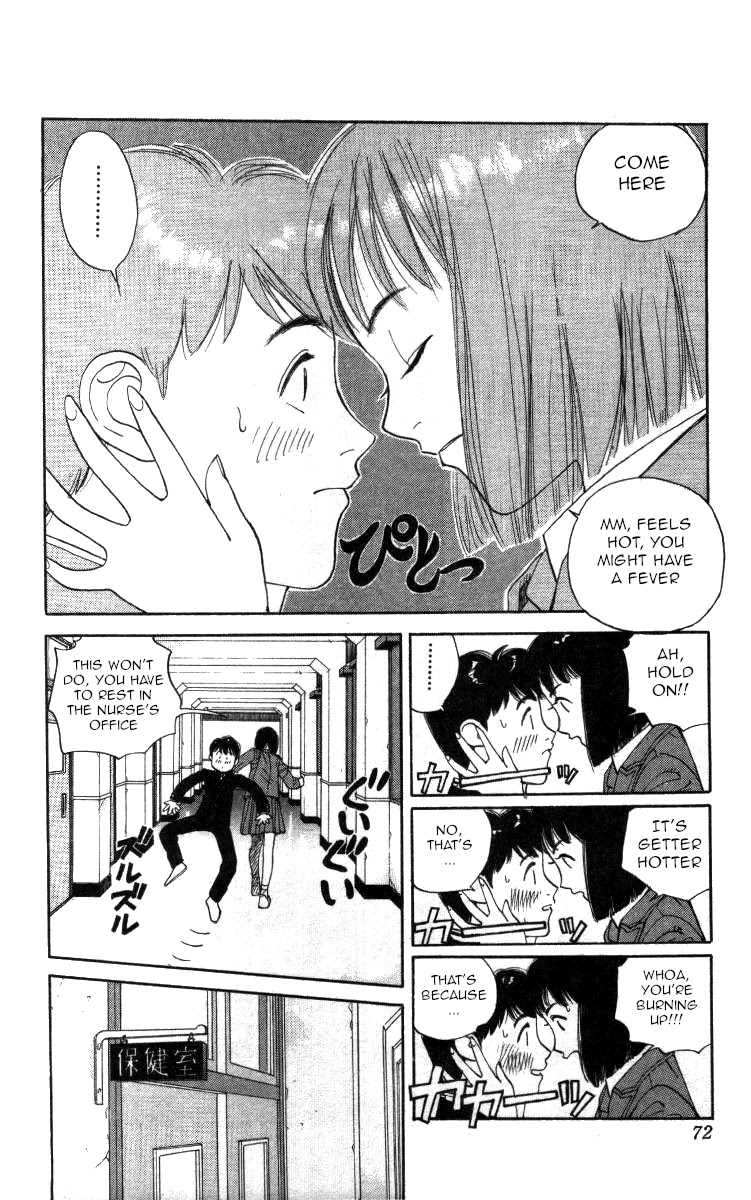 Bonbonzaka Koukou Engekibu Chapter 86 page 2 - Chapter 86: I Want To Get Sick~!