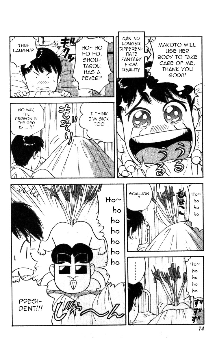 Bonbonzaka Koukou Engekibu Chapter 86 page 4 - Chapter 86: I Want To Get Sick~!