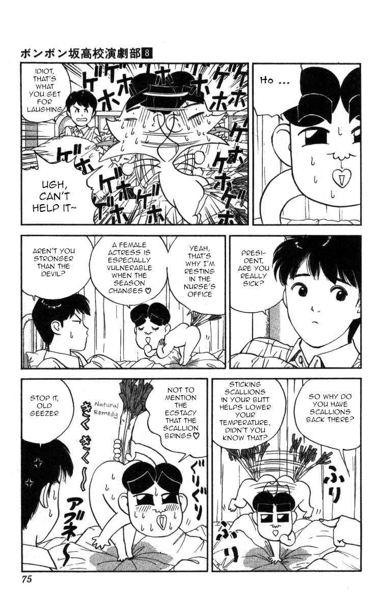 Bonbonzaka Koukou Engekibu Chapter 86 page 5 - Chapter 86: I Want To Get Sick~!