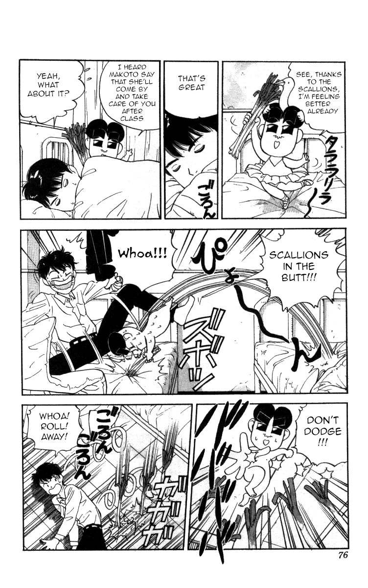 Bonbonzaka Koukou Engekibu Chapter 86 page 6 - Chapter 86: I Want To Get Sick~!