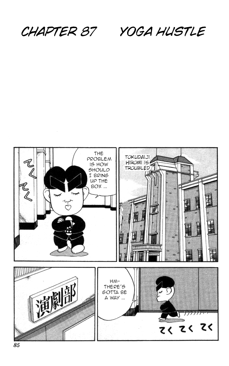 Bonbonzaka Koukou Engekibu Chapter 87 page 1 - Chapter 87: Yoga Hustle