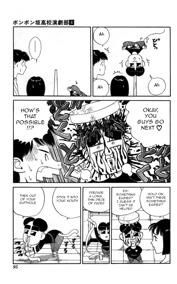 Bonbonzaka Koukou Engekibu Chapter 87 page 11 - Chapter 87: Yoga Hustle