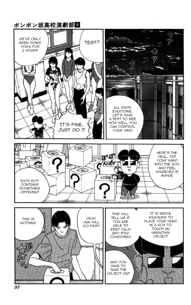 Bonbonzaka Koukou Engekibu Chapter 87 page 13 - Chapter 87: Yoga Hustle