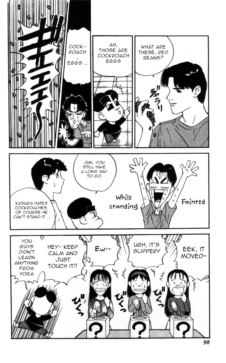 Bonbonzaka Koukou Engekibu Chapter 87 page 14 - Chapter 87: Yoga Hustle