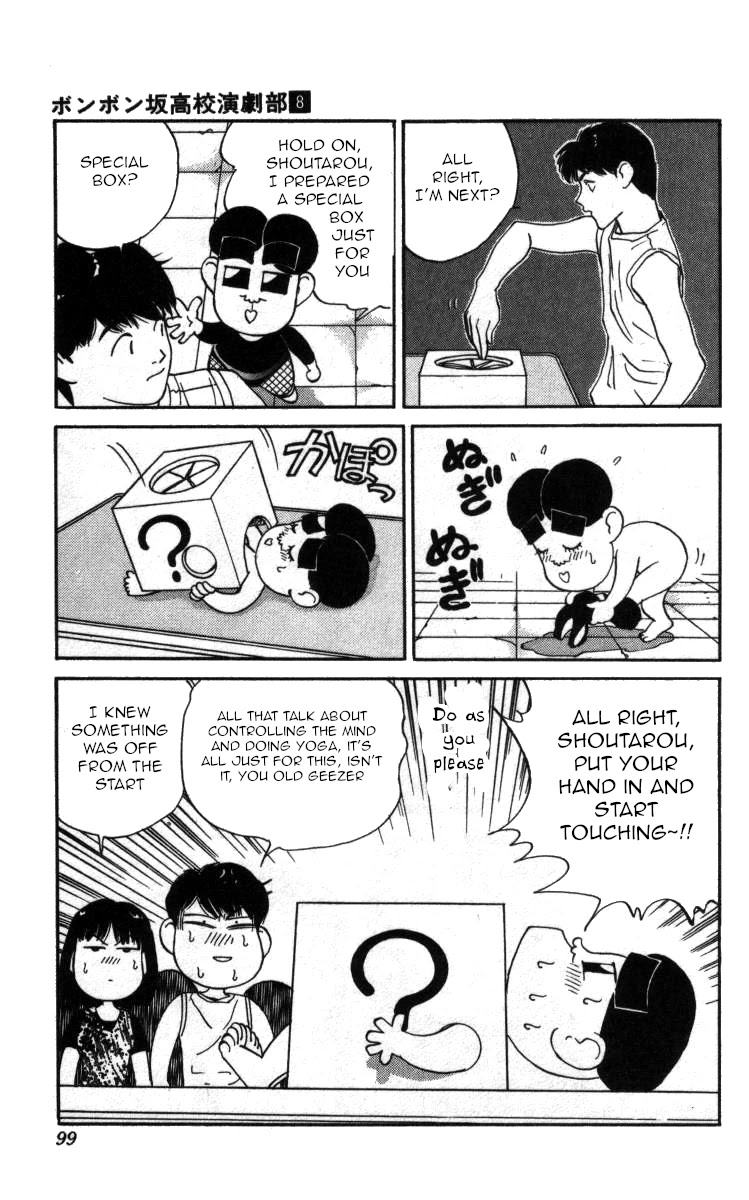 Bonbonzaka Koukou Engekibu Chapter 87 page 15 - Chapter 87: Yoga Hustle