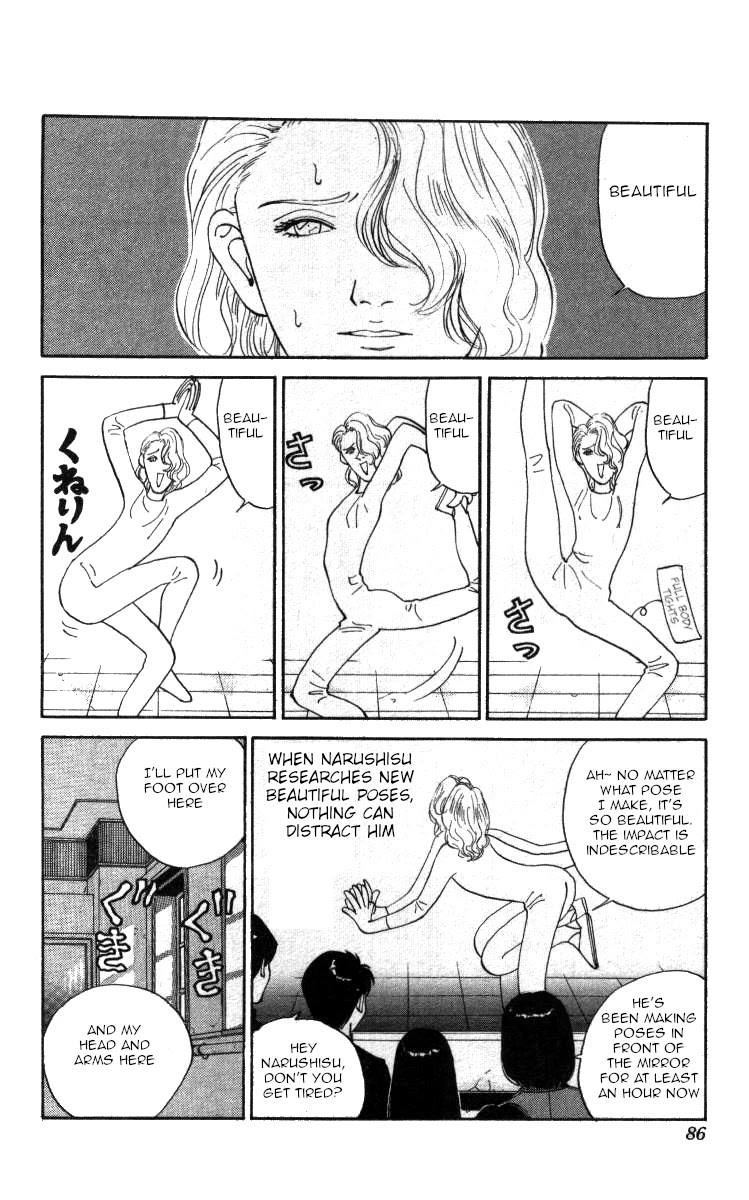 Bonbonzaka Koukou Engekibu Chapter 87 page 2 - Chapter 87: Yoga Hustle