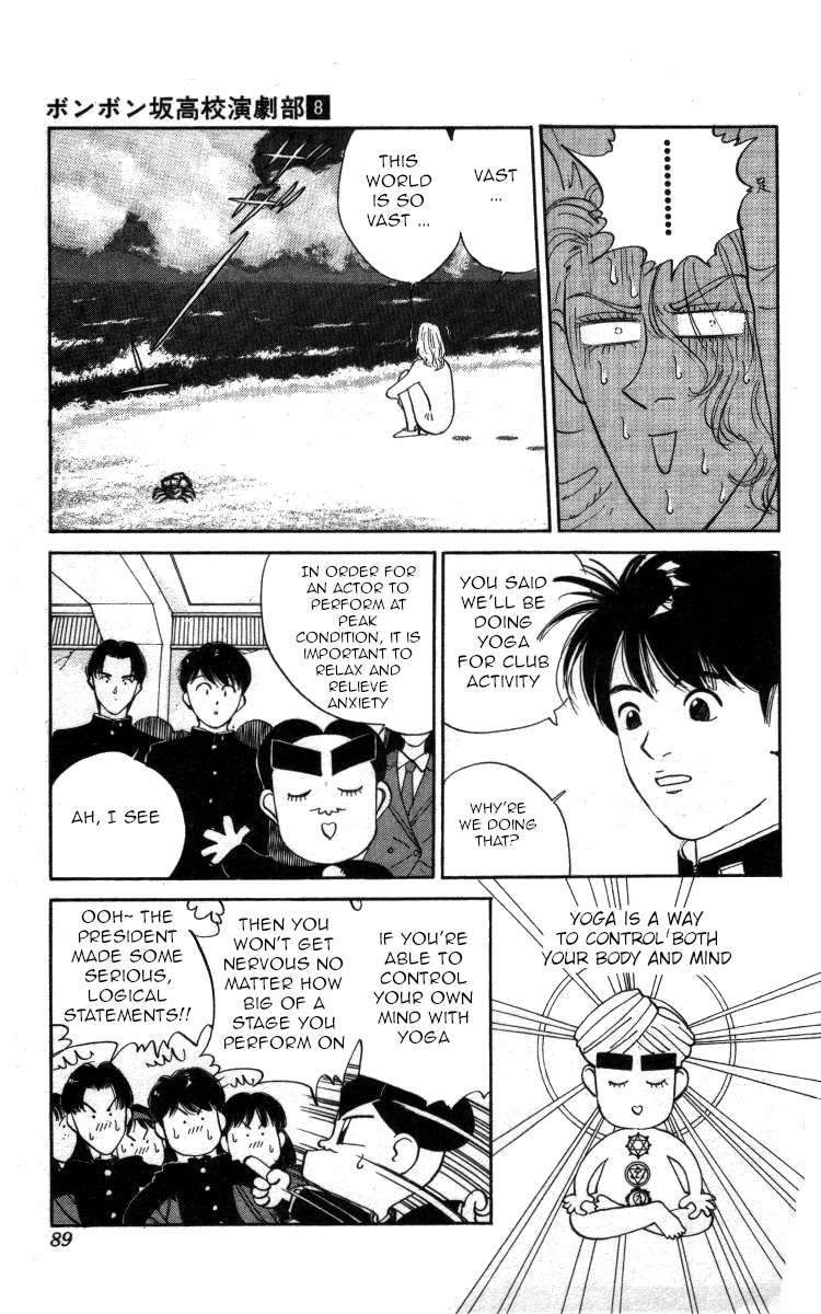 Bonbonzaka Koukou Engekibu Chapter 87 page 5 - Chapter 87: Yoga Hustle