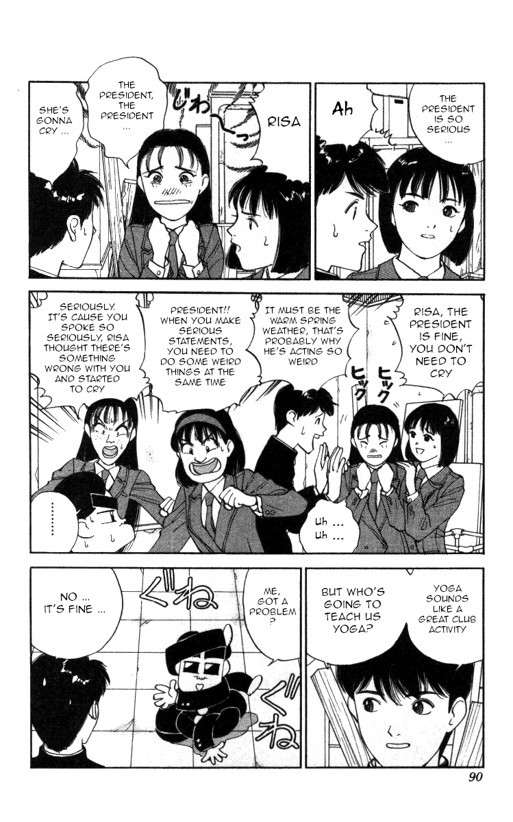 Bonbonzaka Koukou Engekibu Chapter 87 page 6 - Chapter 87: Yoga Hustle