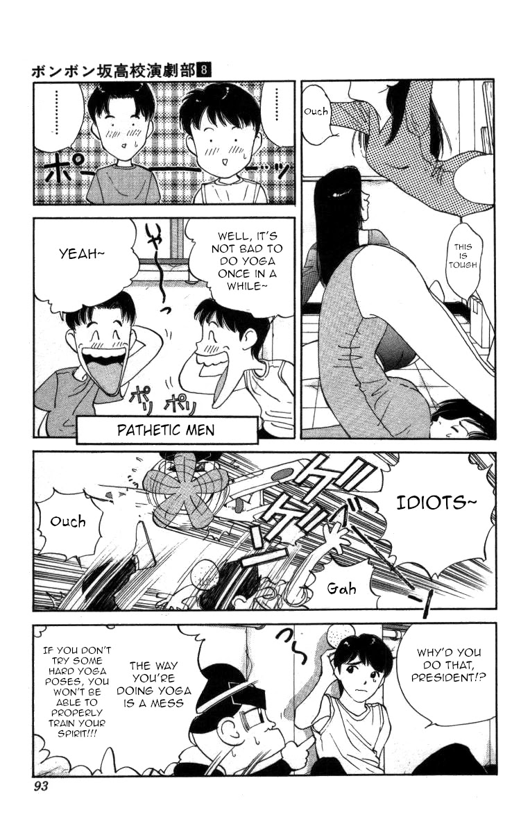 Bonbonzaka Koukou Engekibu Chapter 87 page 9 - Chapter 87: Yoga Hustle