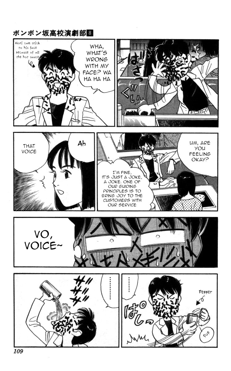 Bonbonzaka Koukou Engekibu Chapter 88 page 10 - Chapter 88: Welcome