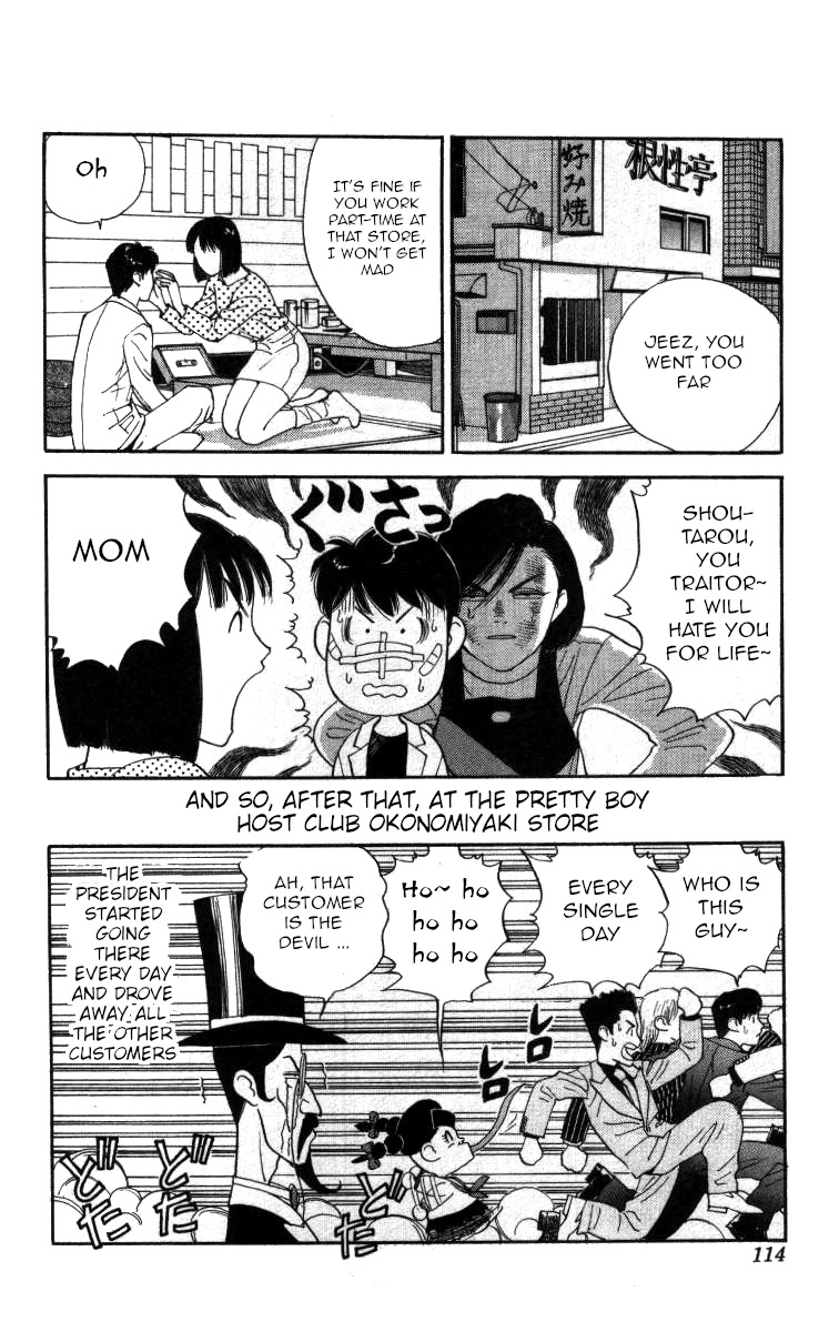 Bonbonzaka Koukou Engekibu Chapter 88 page 15 - Chapter 88: Welcome