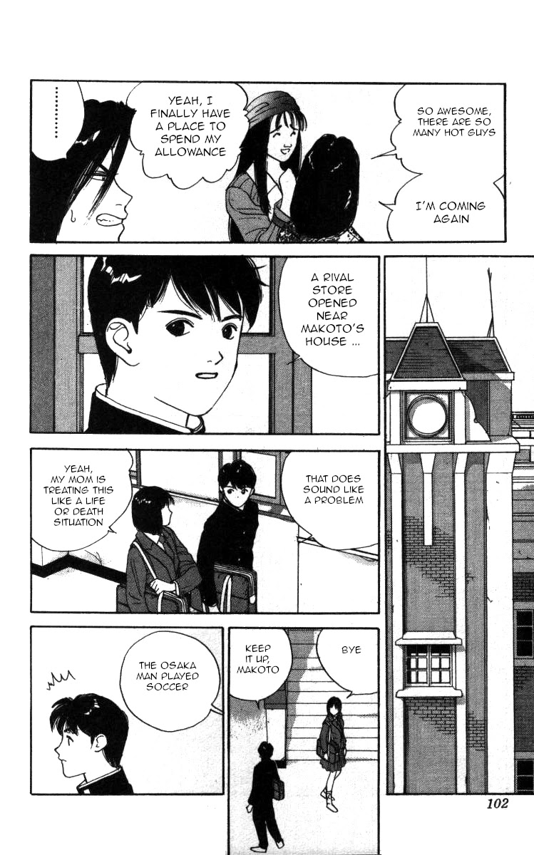 Bonbonzaka Koukou Engekibu Chapter 88 page 3 - Chapter 88: Welcome