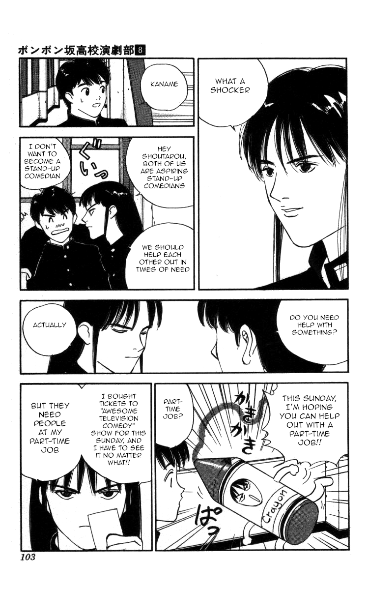 Bonbonzaka Koukou Engekibu Chapter 88 page 4 - Chapter 88: Welcome