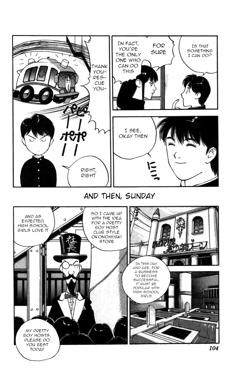 Bonbonzaka Koukou Engekibu Chapter 88 page 5 - Chapter 88: Welcome