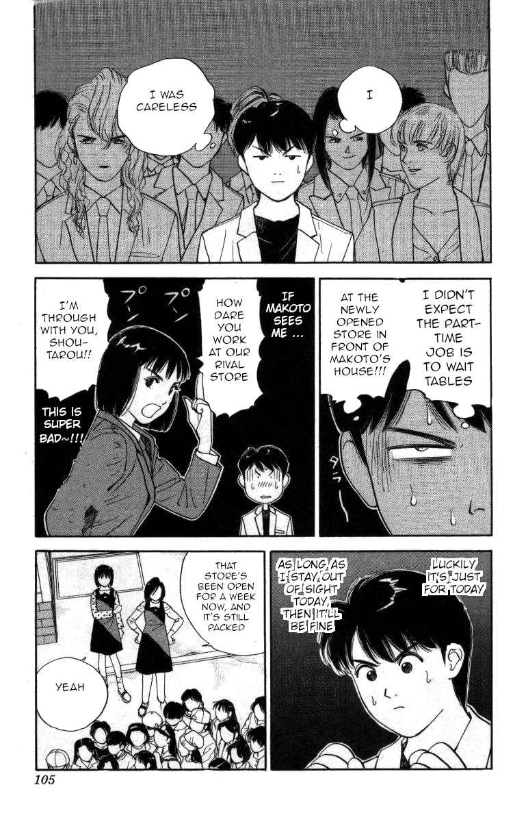 Bonbonzaka Koukou Engekibu Chapter 88 page 6 - Chapter 88: Welcome