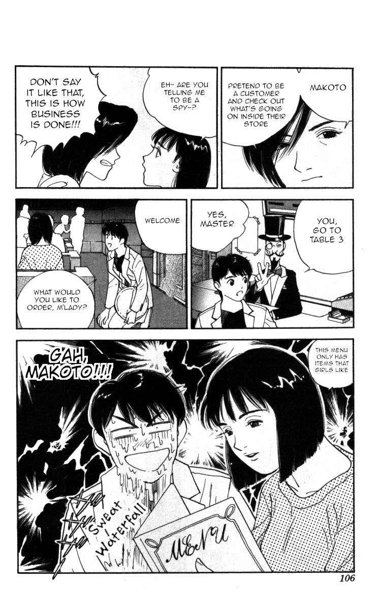 Bonbonzaka Koukou Engekibu Chapter 88 page 7 - Chapter 88: Welcome