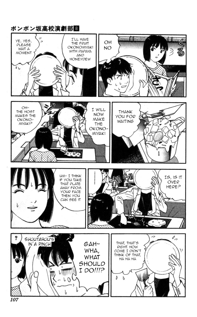 Bonbonzaka Koukou Engekibu Chapter 88 page 8 - Chapter 88: Welcome