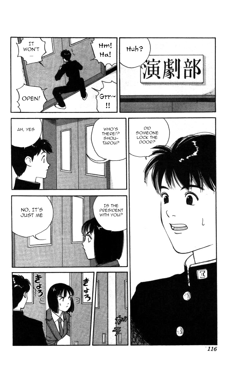 Bonbonzaka Koukou Engekibu Chapter 89 page 2 - Chapter 89: Zoom In On You