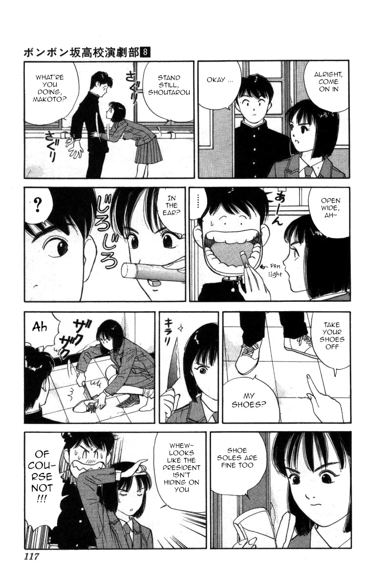 Bonbonzaka Koukou Engekibu Chapter 89 page 3 - Chapter 89: Zoom In On You