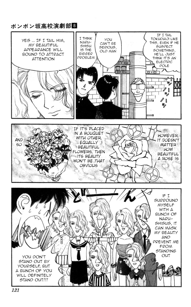 Bonbonzaka Koukou Engekibu Chapter 89 page 7 - Chapter 89: Zoom In On You