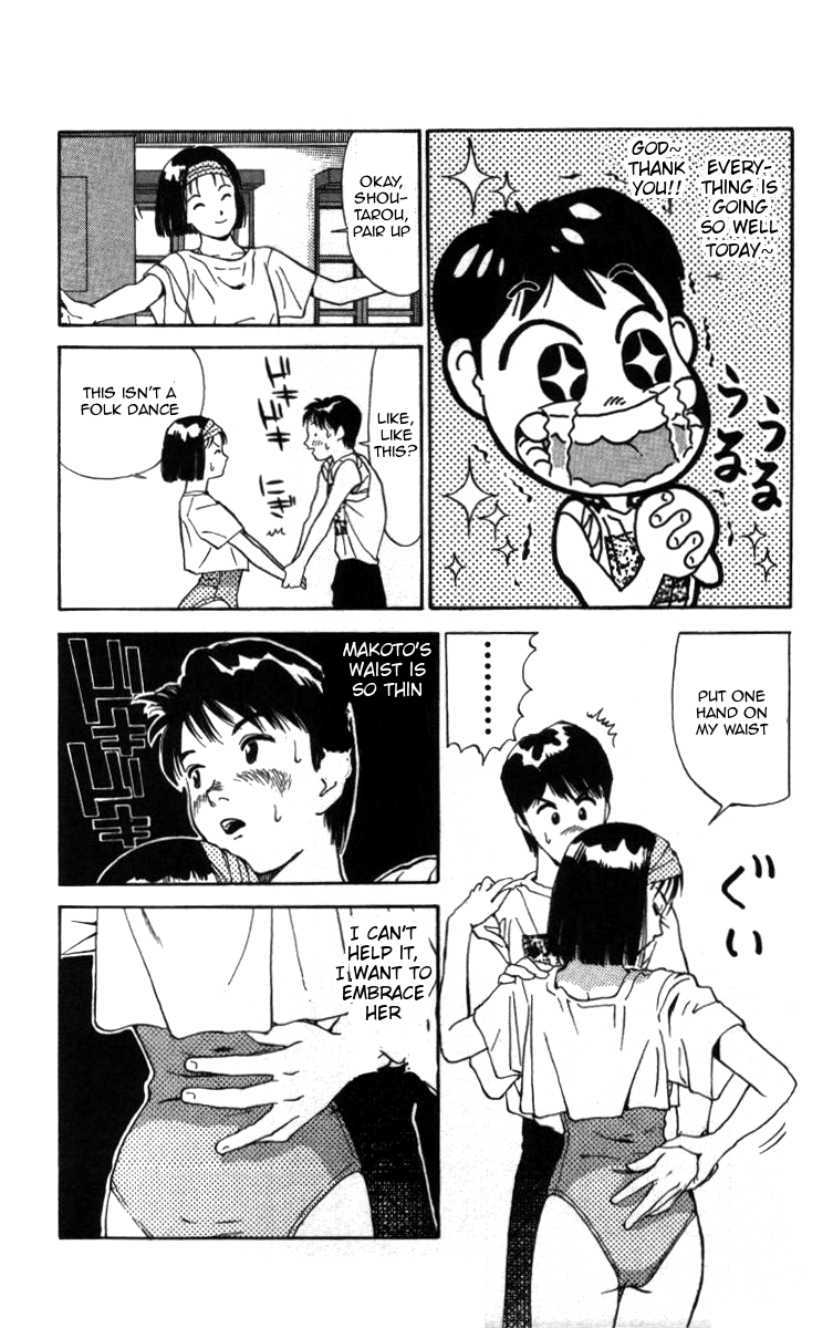 Bonbonzaka Koukou Engekibu Chapter 9 page 10 - Chapter 9: Afro Hiromi's Dance Lesson