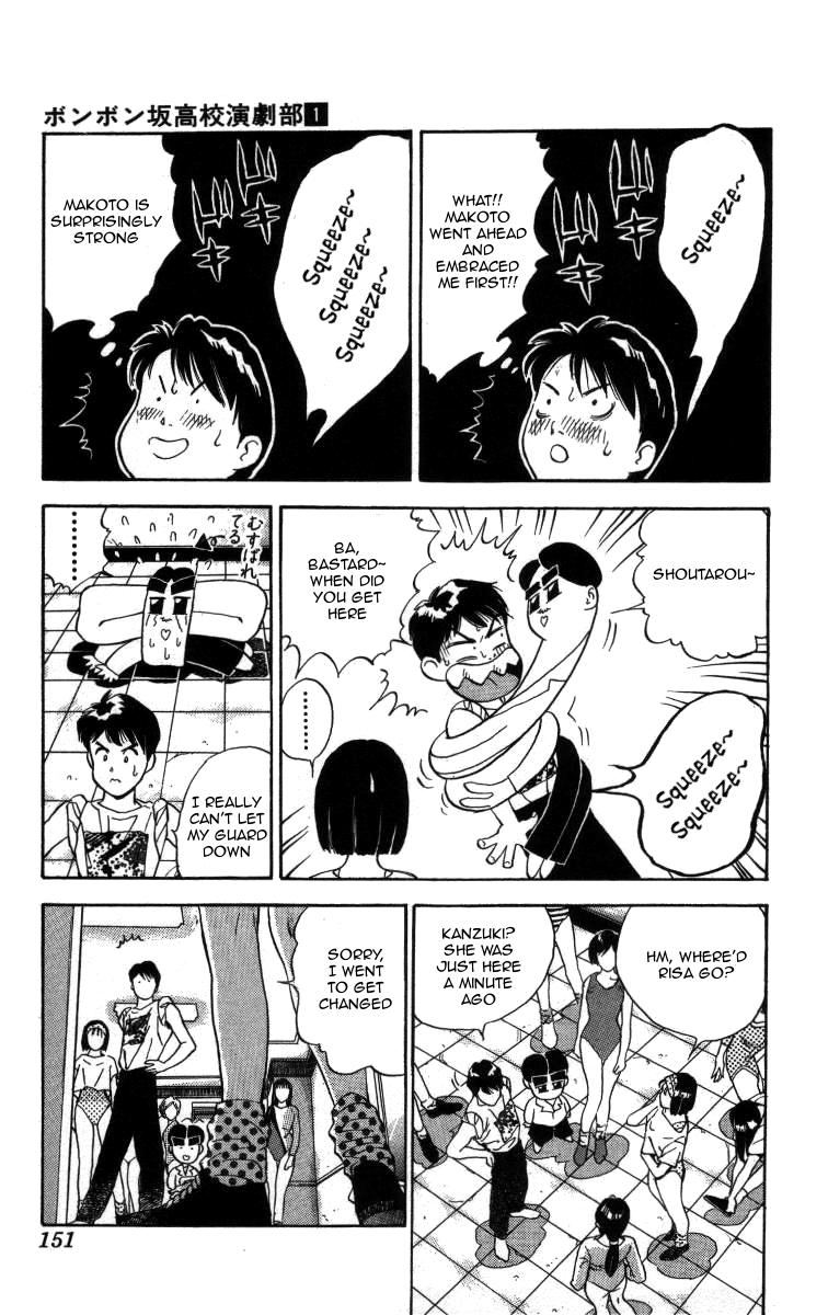 Bonbonzaka Koukou Engekibu Chapter 9 page 11 - Chapter 9: Afro Hiromi's Dance Lesson