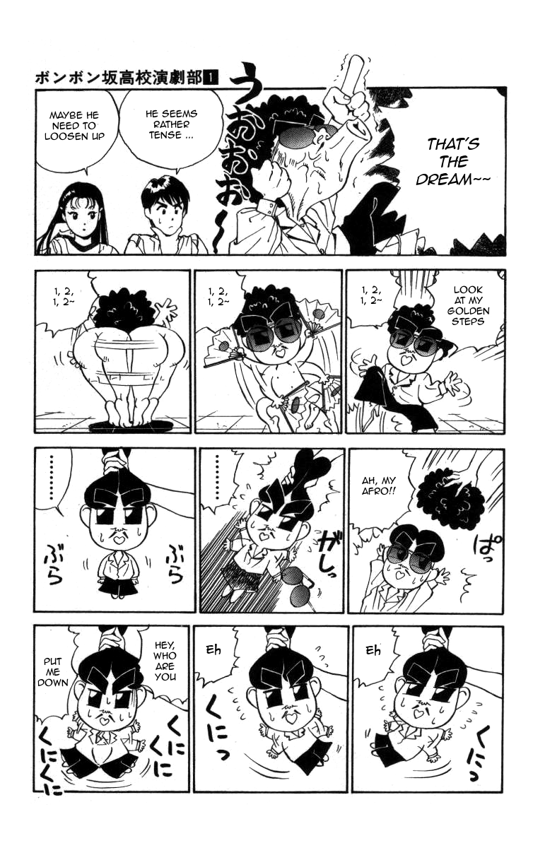 Bonbonzaka Koukou Engekibu Chapter 9 page 3 - Chapter 9: Afro Hiromi's Dance Lesson