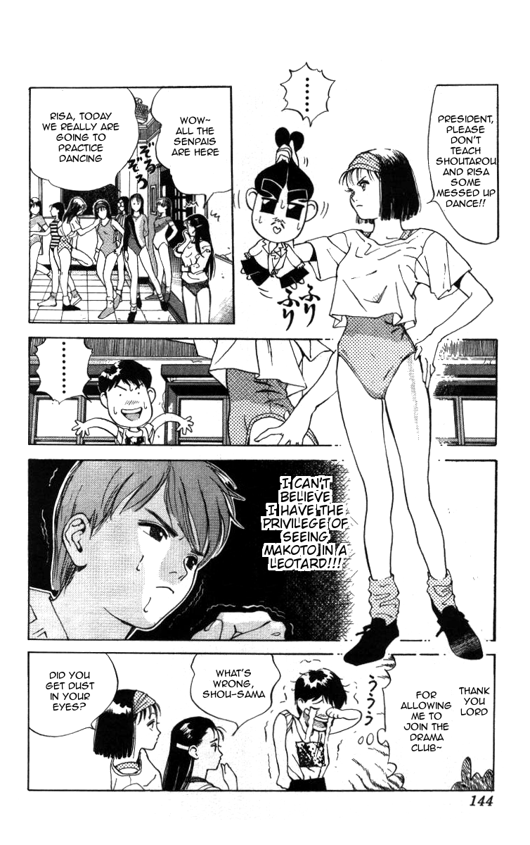 Bonbonzaka Koukou Engekibu Chapter 9 page 4 - Chapter 9: Afro Hiromi's Dance Lesson